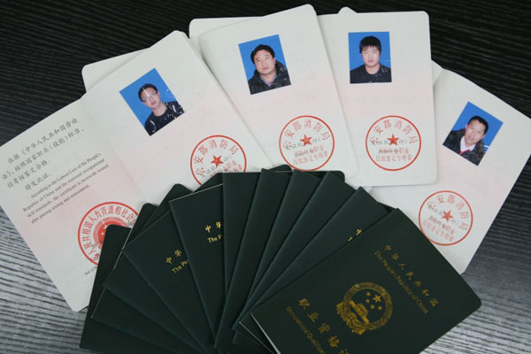 消防工程師報考條件可以在沈陽消防公司可接受企業內部見習！