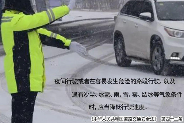 交通安全日，遼寧裕澤沈陽消防公司在行動！